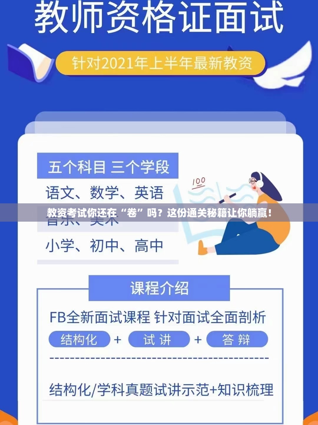 商业解决方案 第9页