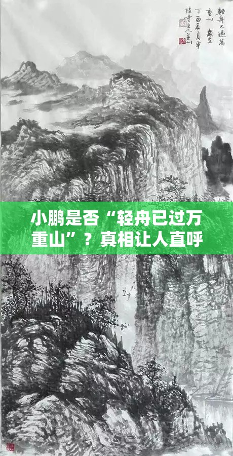 百科栏目 第2页